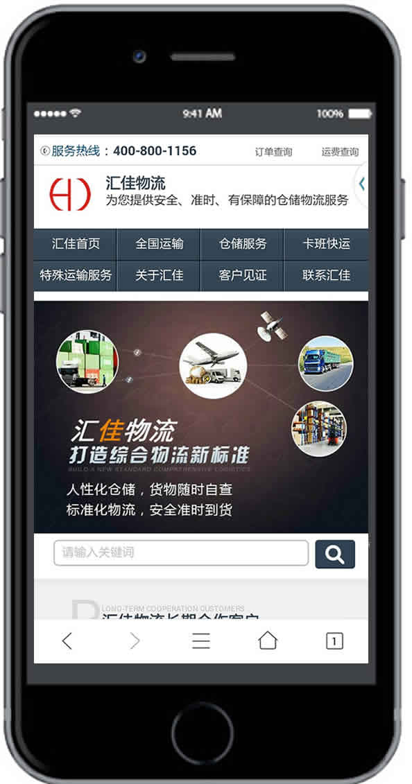 天博网页版-天博(中国)